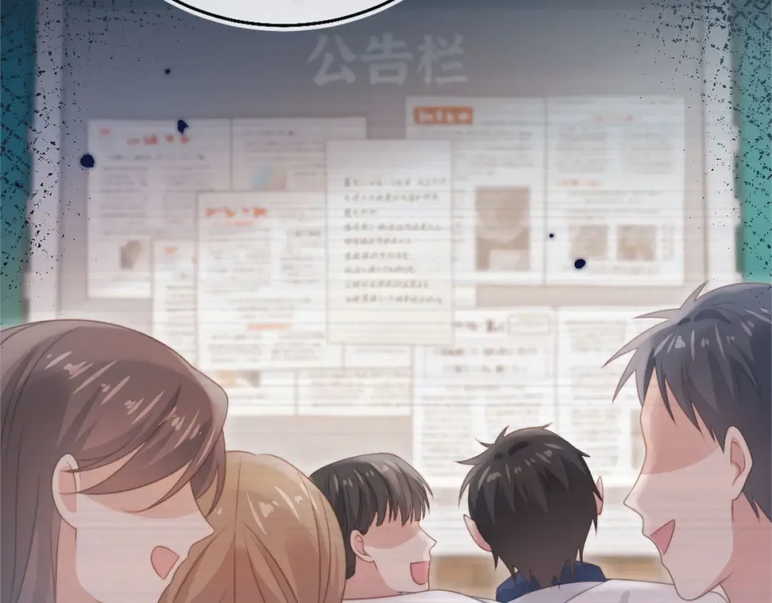 第34话 还好你还在 第51页