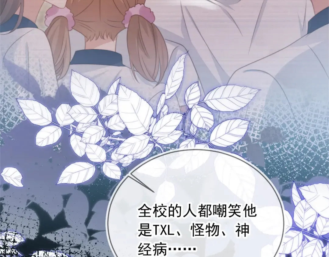 第34话 还好你还在 第52页
