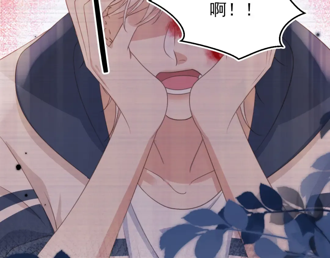 第34话 还好你还在 第63页