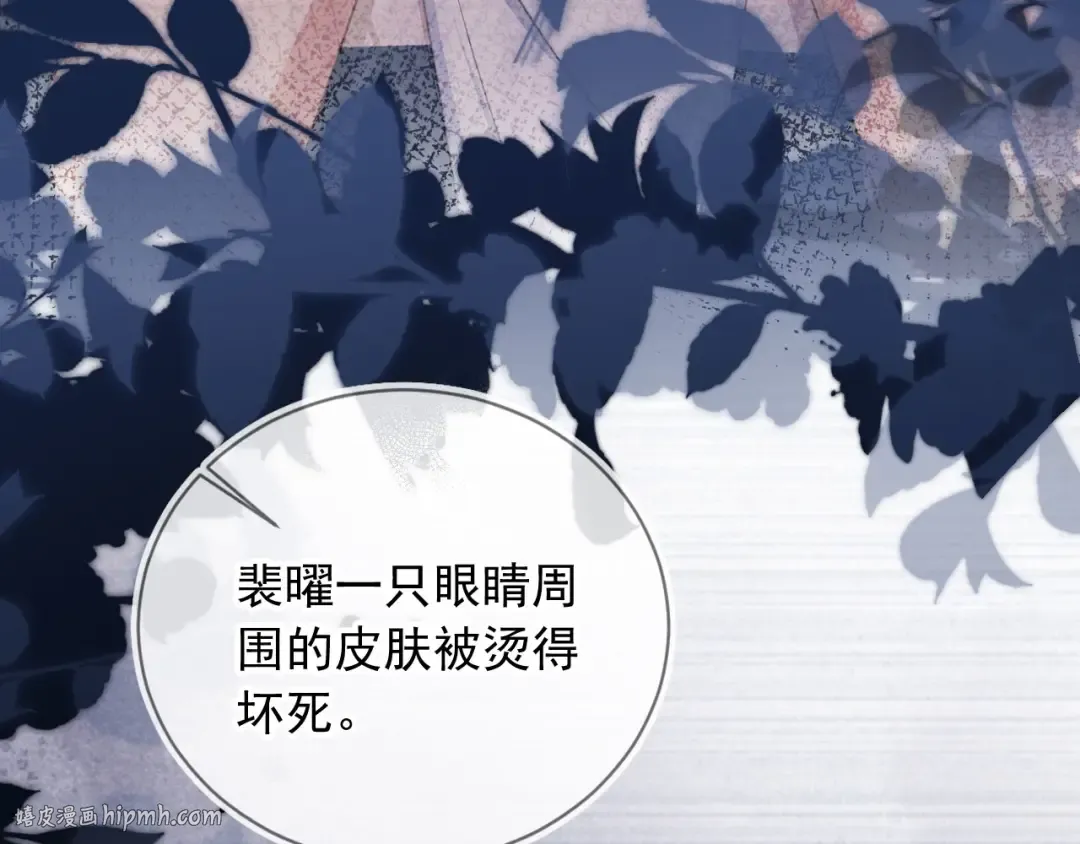 第34话 还好你还在 第64页