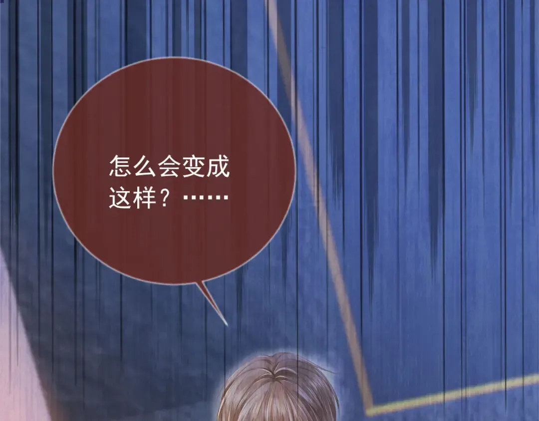 第34话 还好你还在 第84页