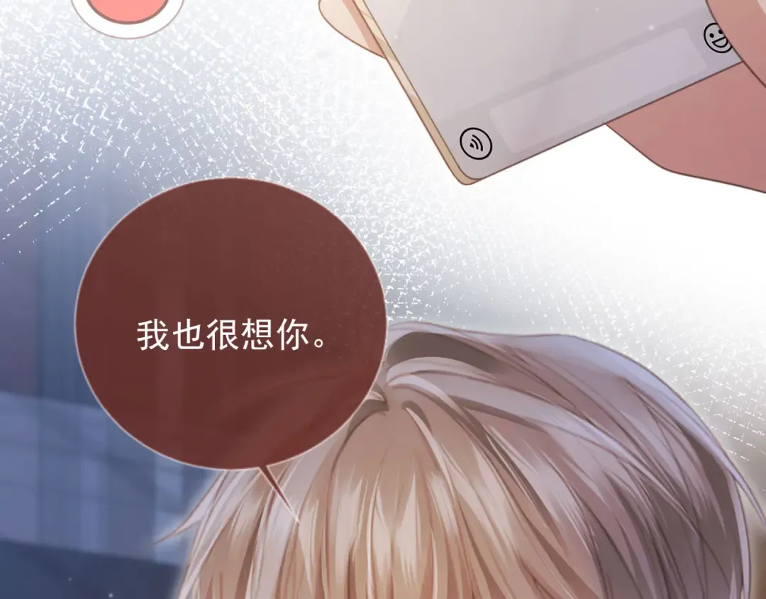 第34话 还好你还在 第89页