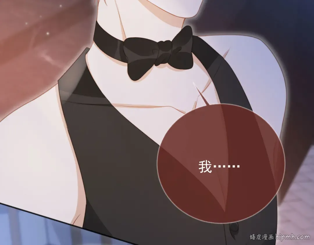 第34话 还好你还在 第96页