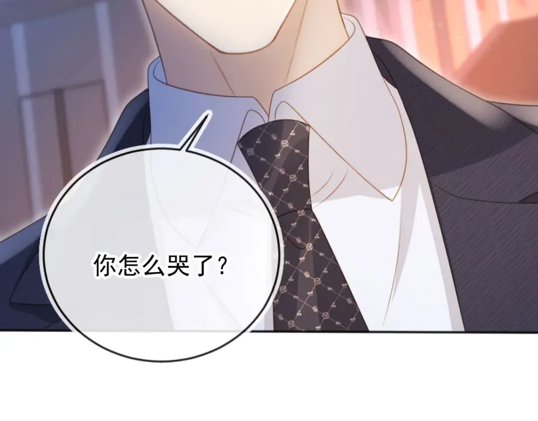 第34话 还好你还在 第98页