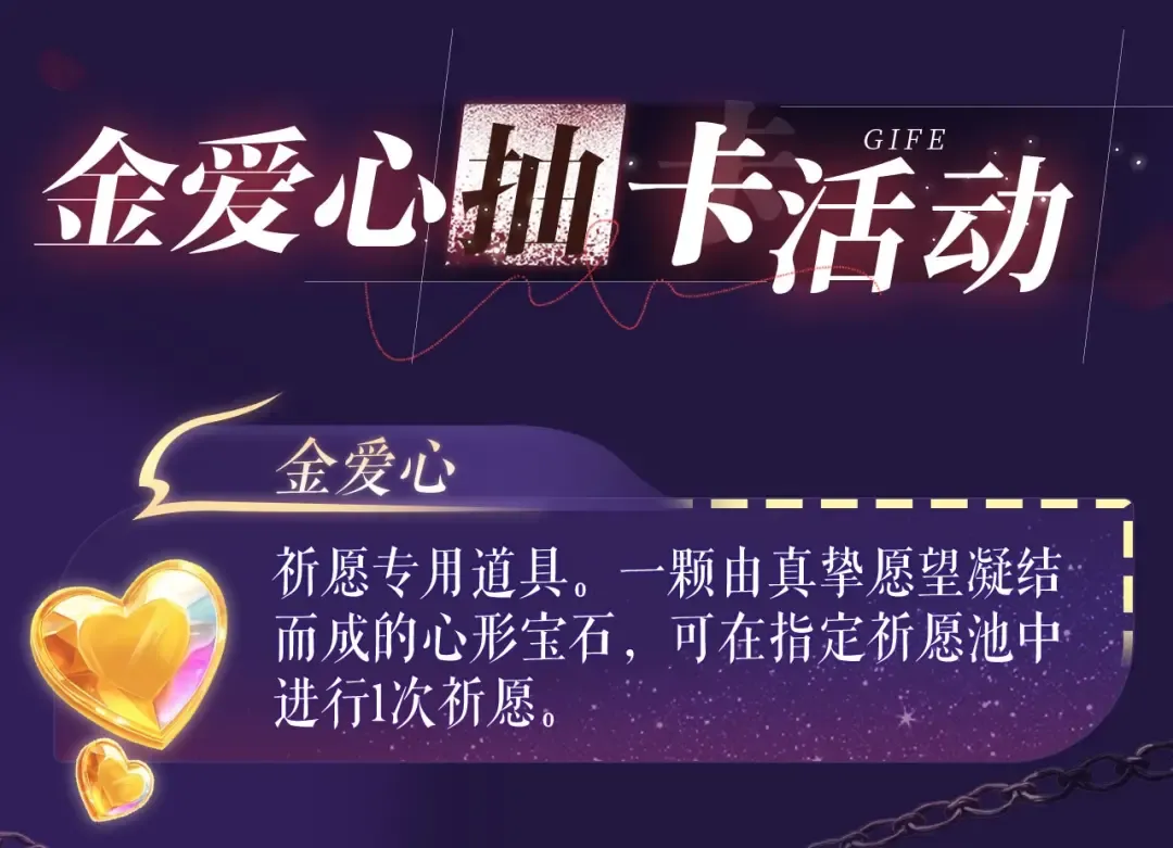 特典祈愿·四对纯欲CP “爱与罚”盛宴 上演极致激情！ 第26页