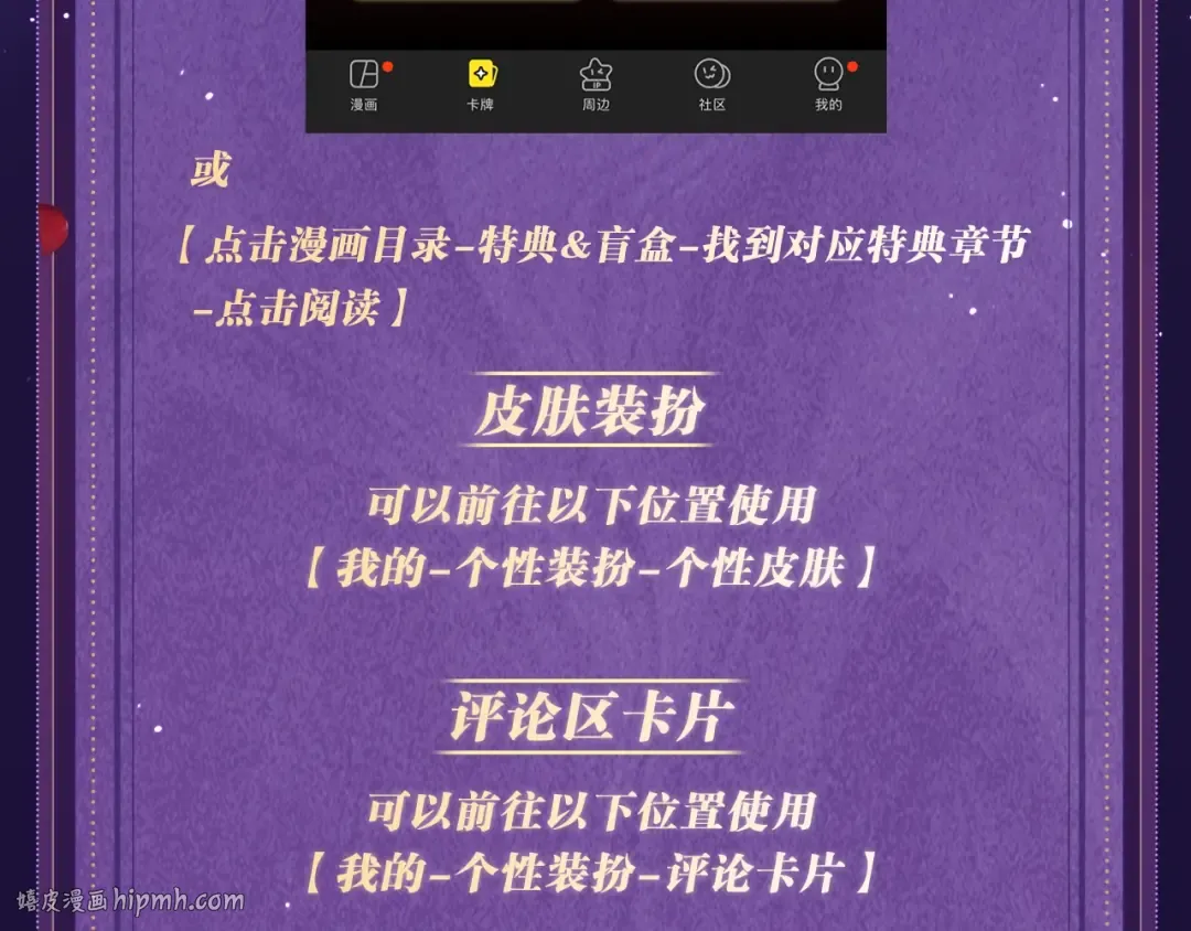 特典祈愿·四对纯欲CP “爱与罚”盛宴 上演极致激情！ 第32页