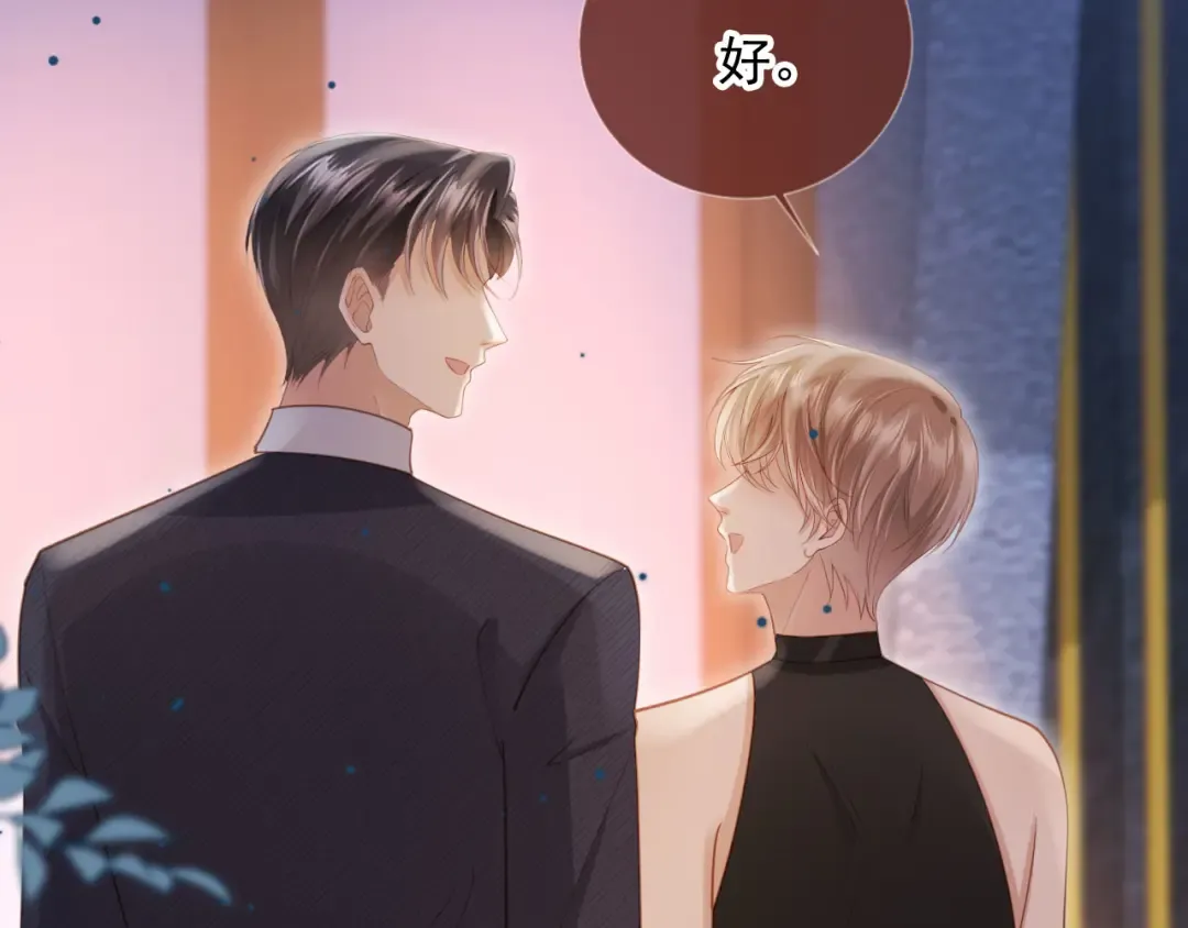 第35话 荒唐游戏 第12页