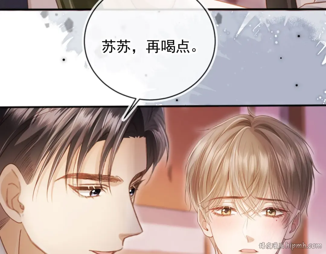 第35话 荒唐游戏 第24页