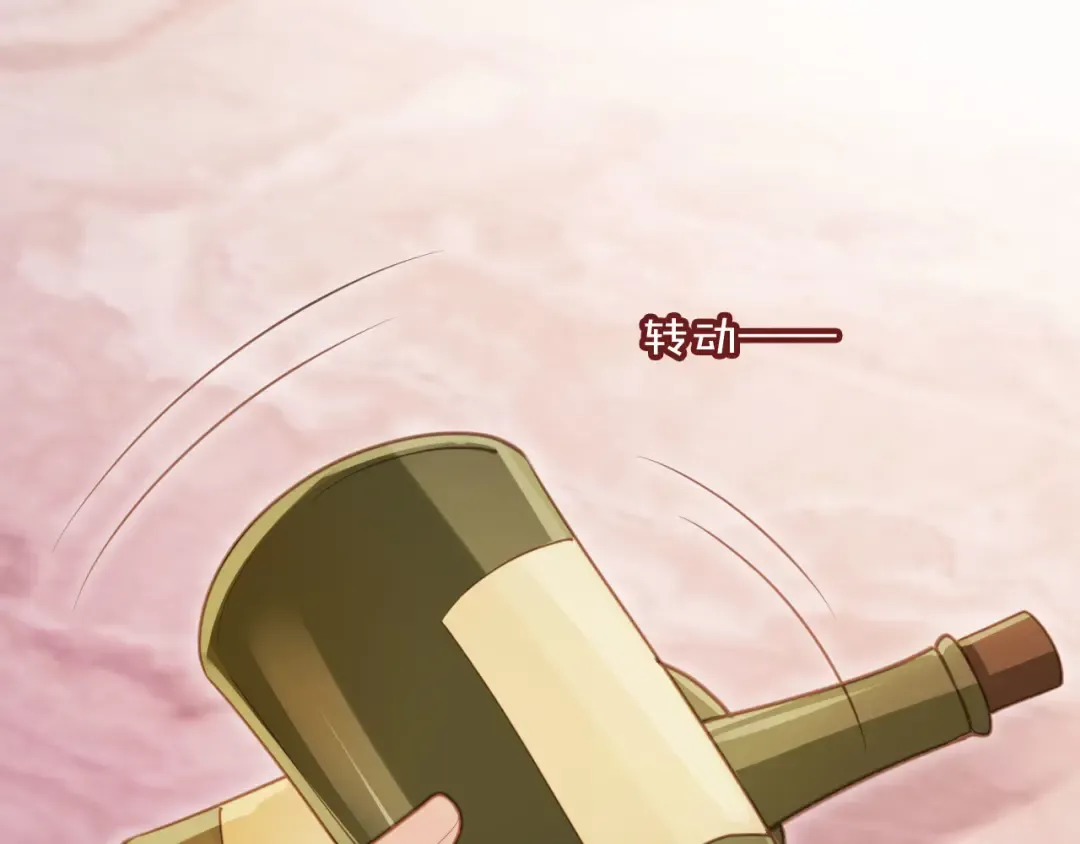 第35话 荒唐游戏 第28页