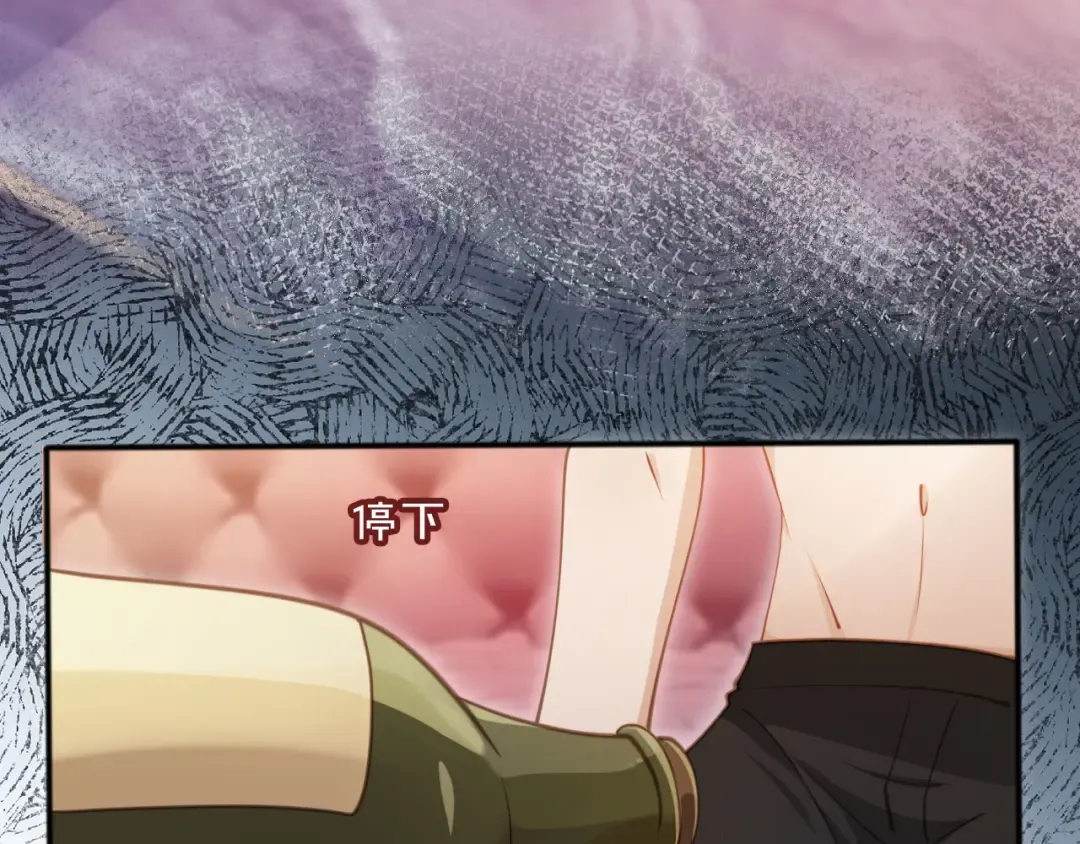 第35话 荒唐游戏 第30页
