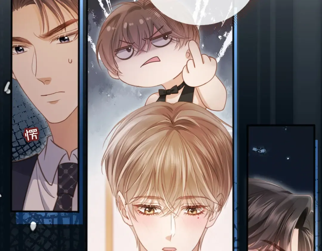第35话 荒唐游戏 第37页