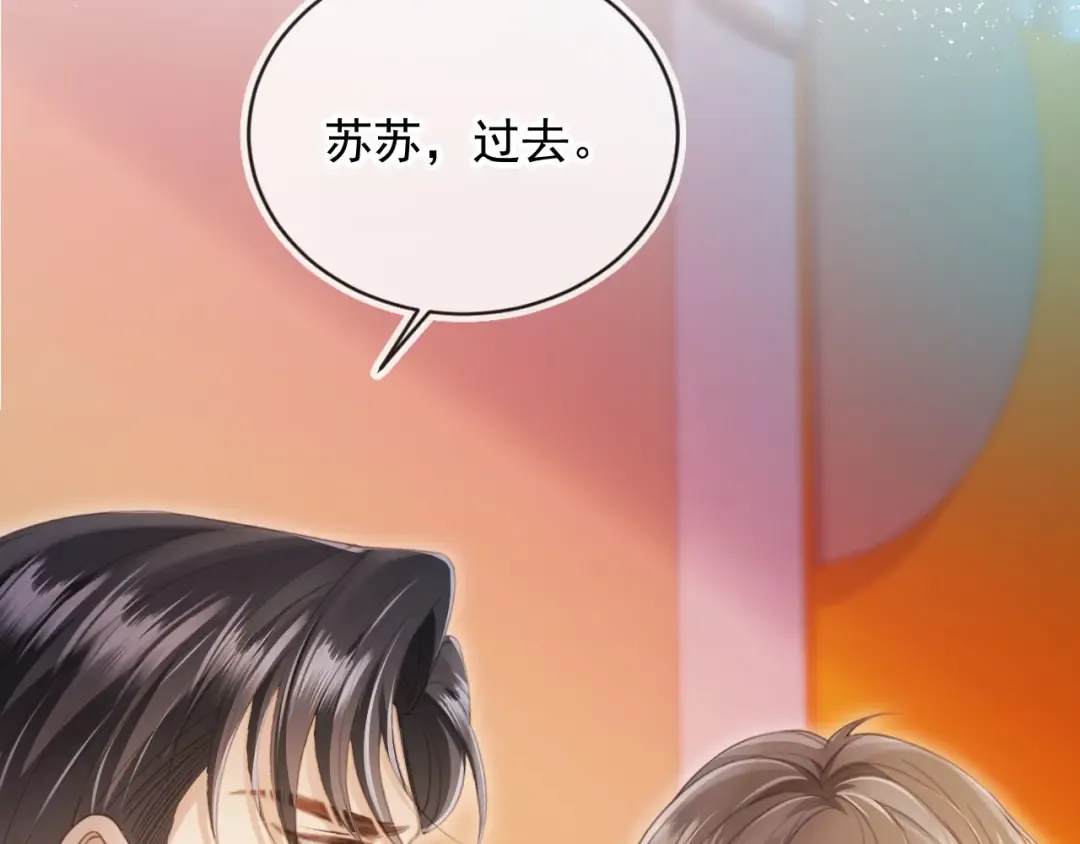 第35话 荒唐游戏 第62页