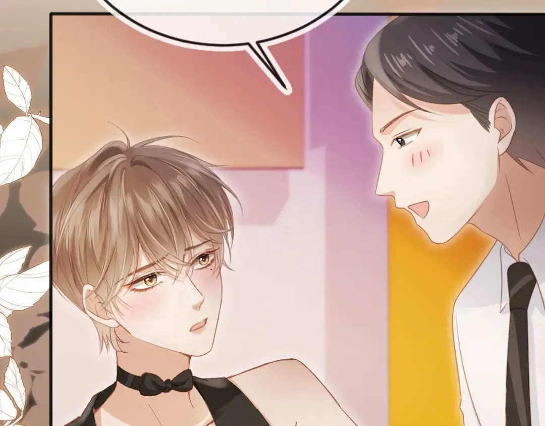 第35话 荒唐游戏 第68页