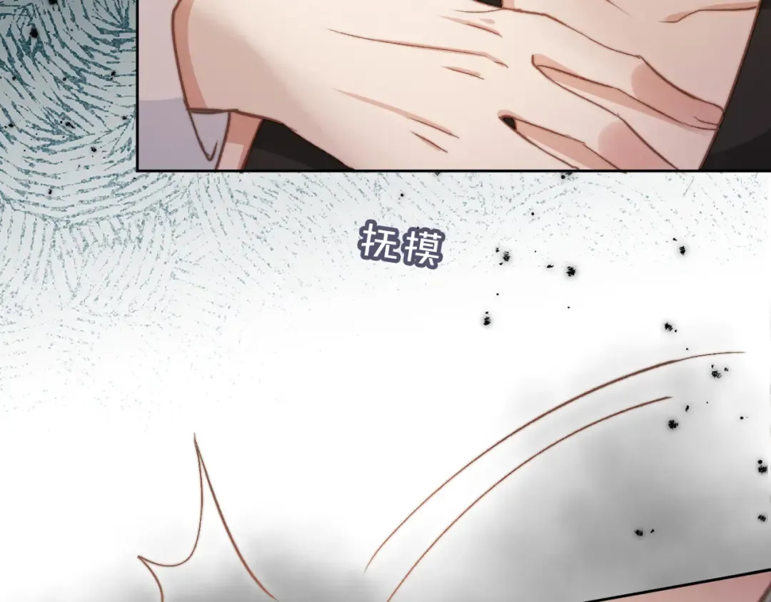 第36话 抱我走 第30页