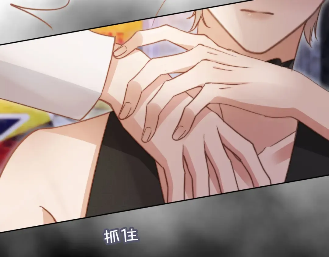 第36话 抱我走 第31页