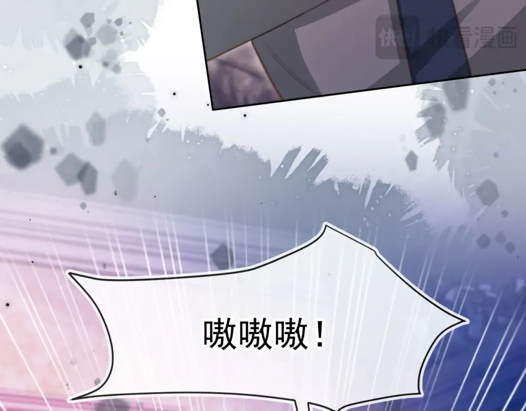 第36话 抱我走 第42页
