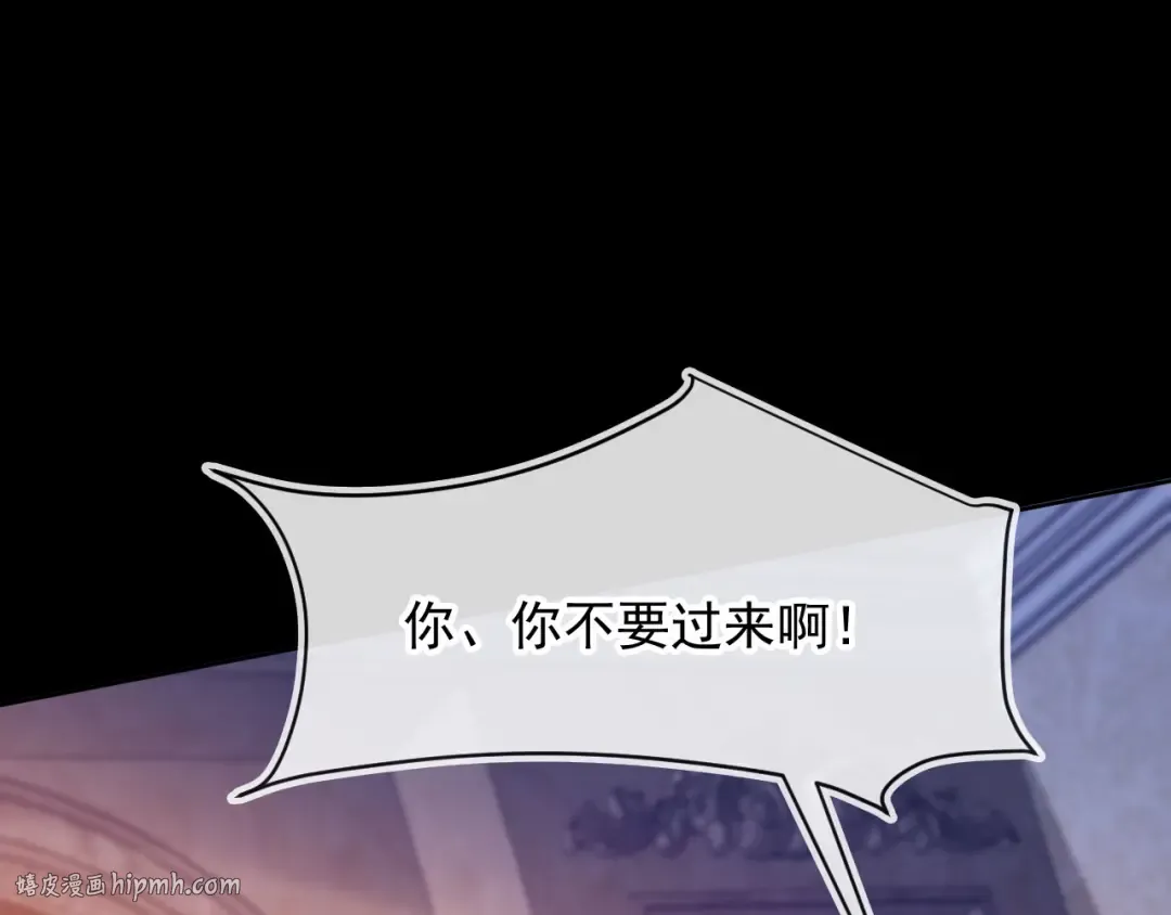 第36话 抱我走 第48页