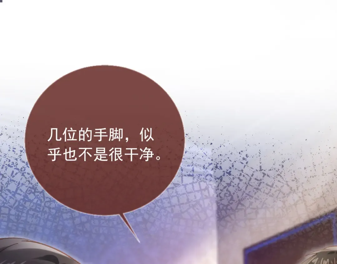 第36话 抱我走 第60页