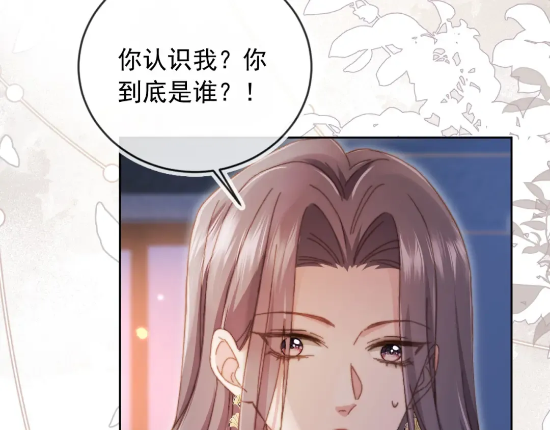 第36话 抱我走 第100页
