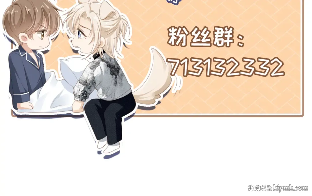 第36话 抱我走 第110页