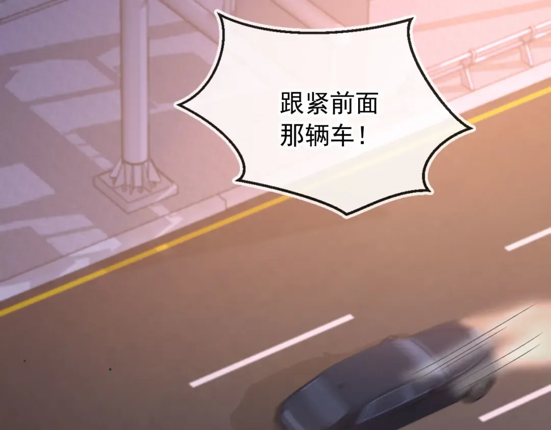 第37话 为什么不亲我 第62页