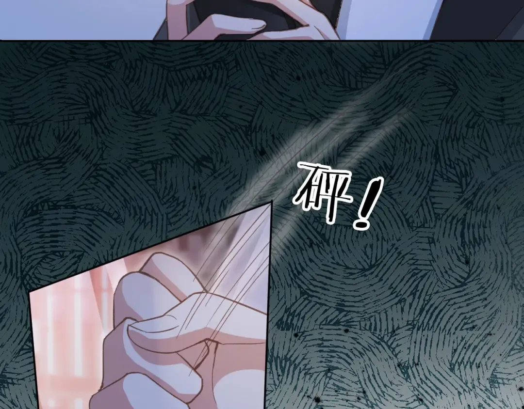 第37话 为什么不亲我 第66页