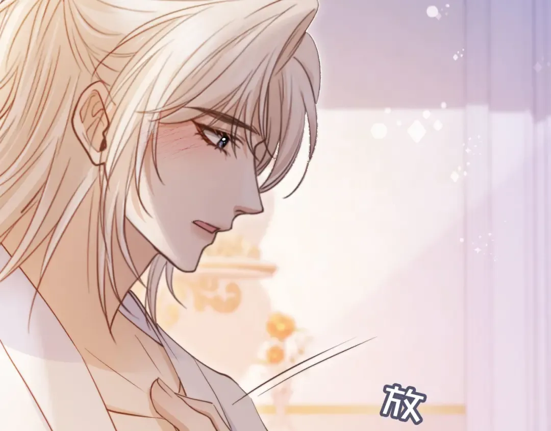第38话 继续没做完的事 第20页