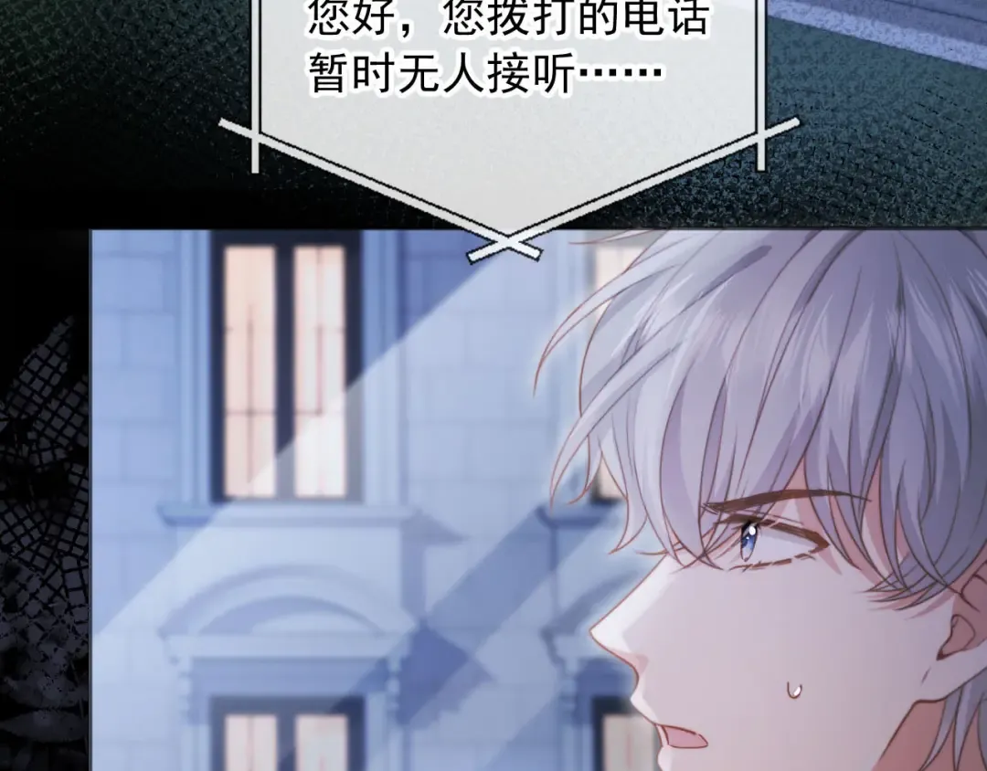 第38话 继续没做完的事 第41页