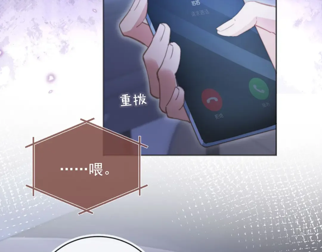 第38话 继续没做完的事 第45页