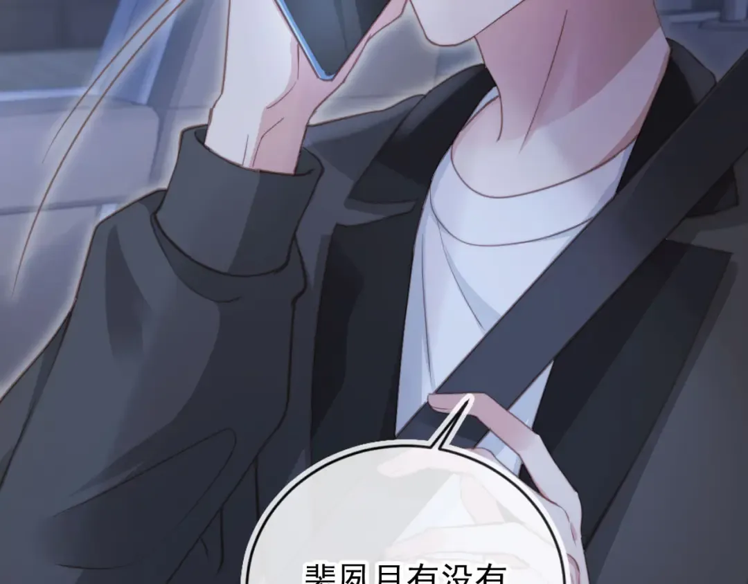 第38话 继续没做完的事 第47页
