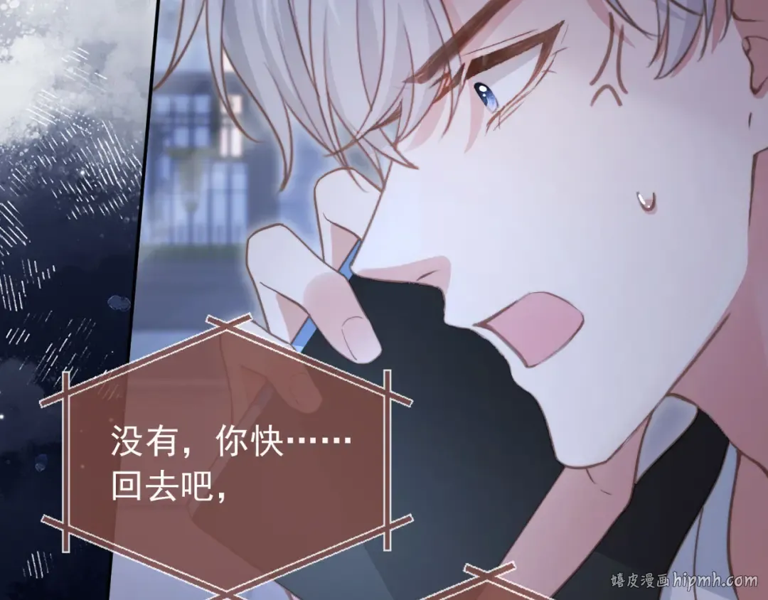 第38话 继续没做完的事 第56页