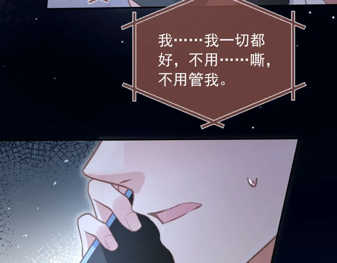 第38话 继续没做完的事 第57页