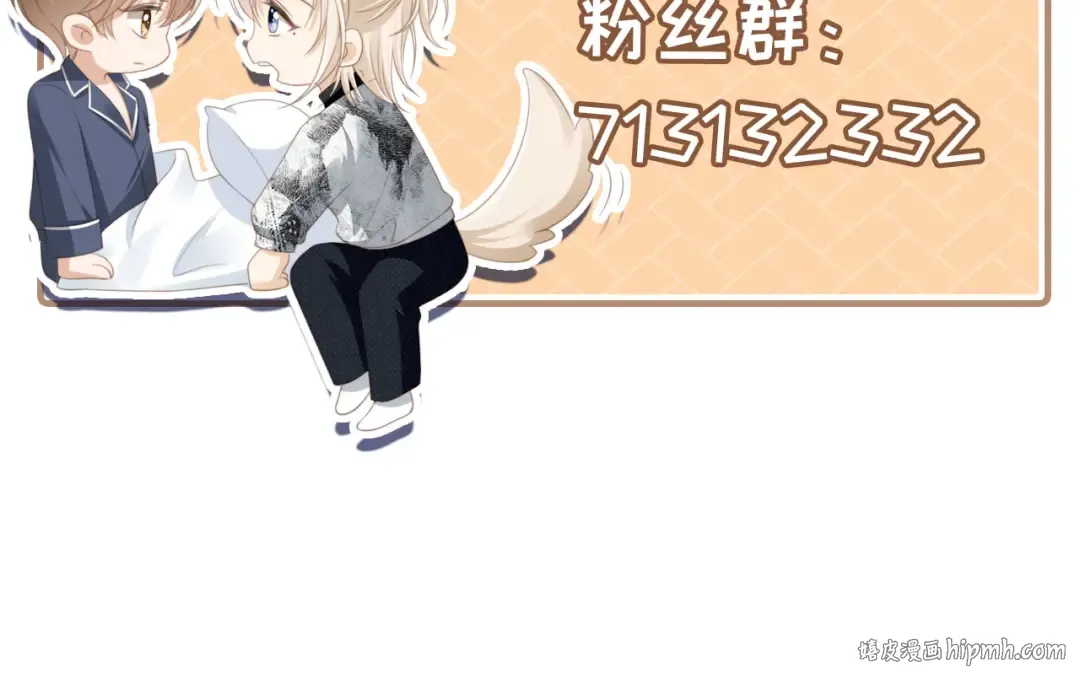 第38话 继续没做完的事 第89页