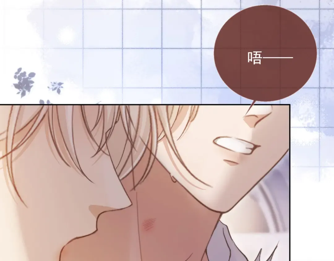 第39话 我想提前离开顾家 第21页