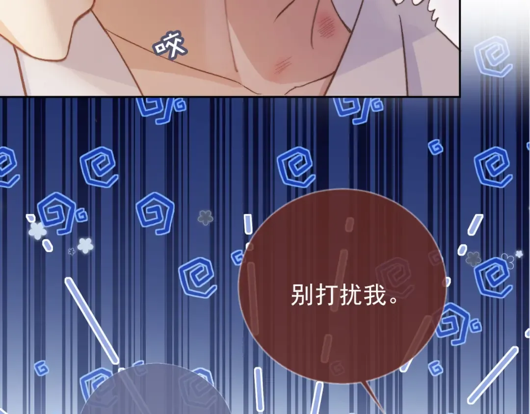 第39话 我想提前离开顾家 第22页