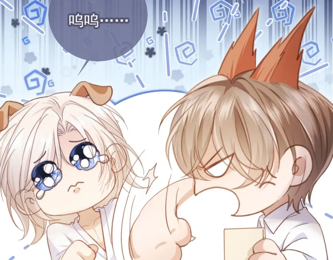 第39话 我想提前离开顾家 第23页