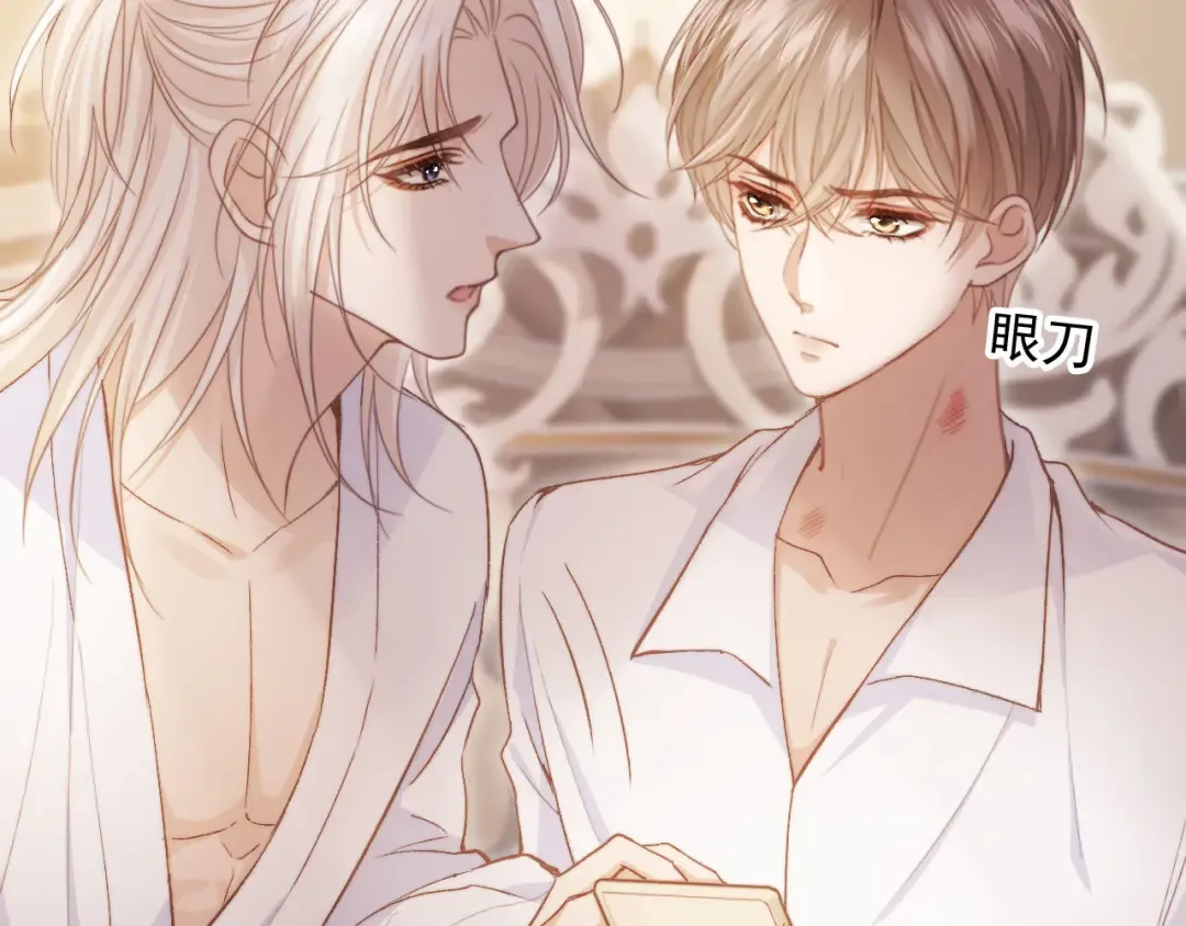 第39话 我想提前离开顾家 第28页