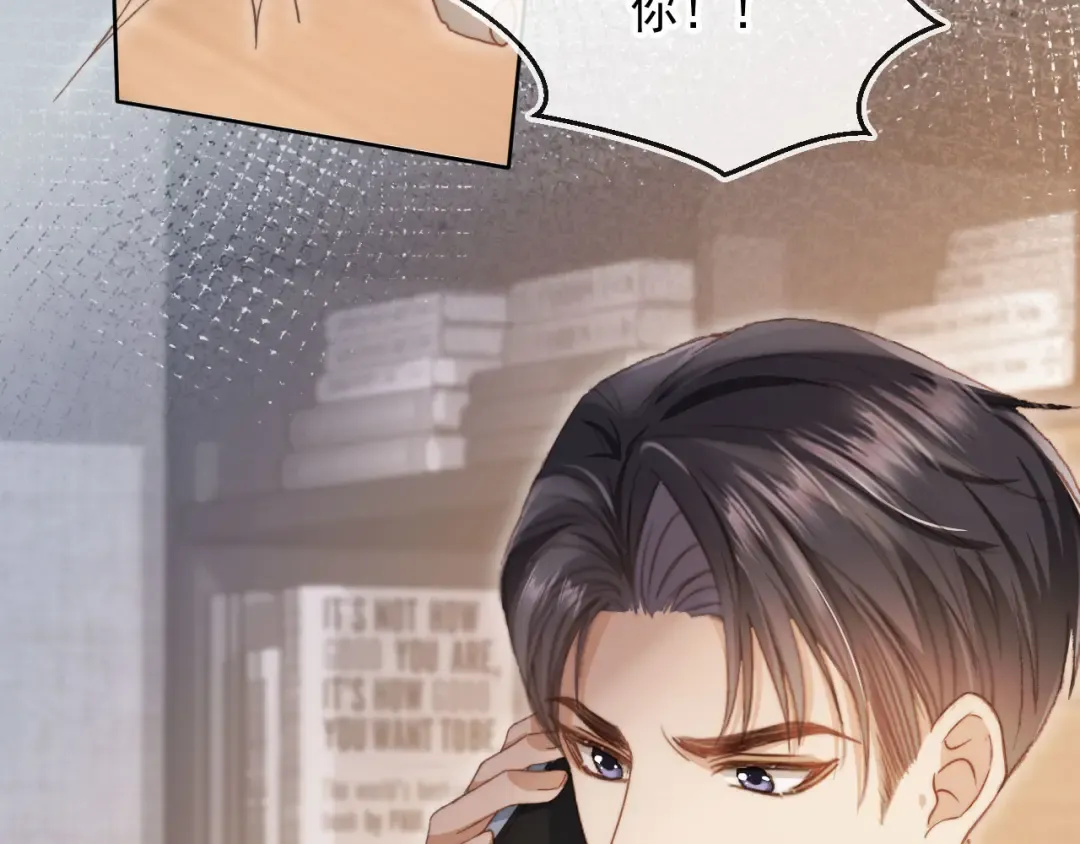 第39话 我想提前离开顾家 第36页