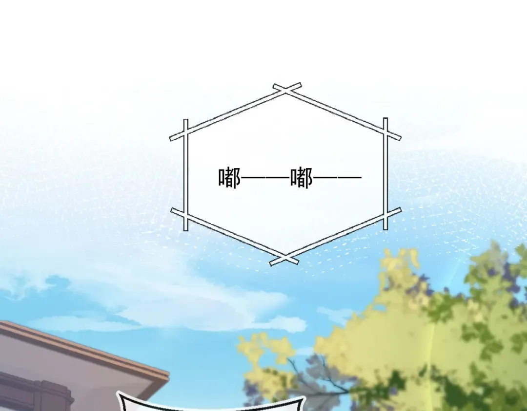 第39话 我想提前离开顾家 第44页