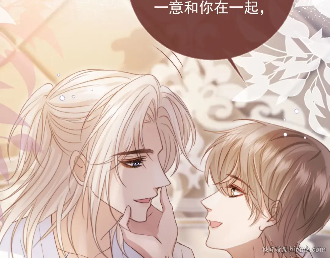 第39话 我想提前离开顾家 第56页