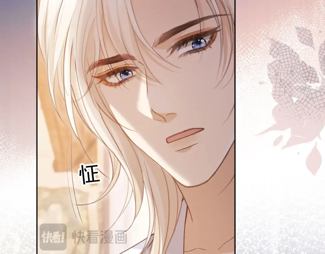 第39话 我想提前离开顾家 第71页