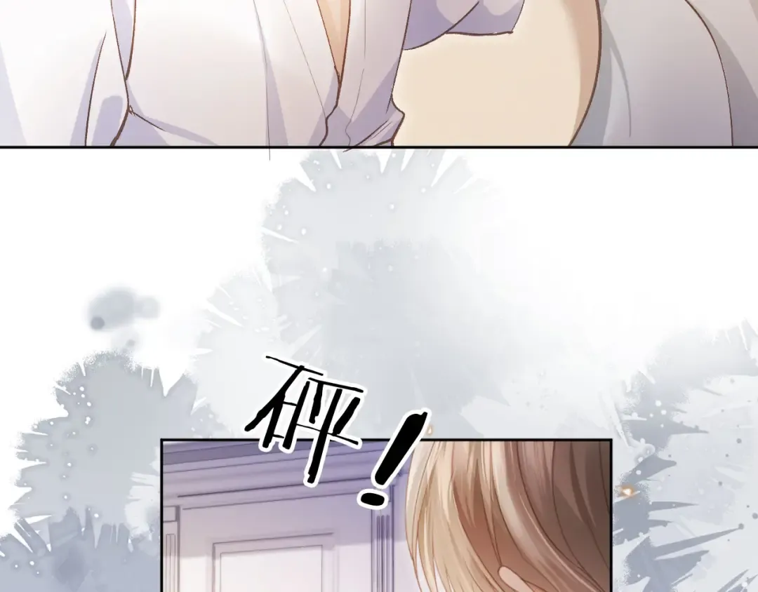 第39话 我想提前离开顾家 第74页