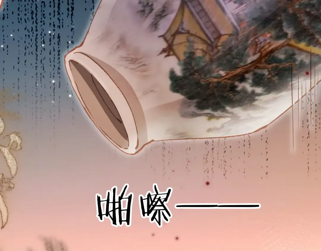 第39话 我想提前离开顾家 第90页