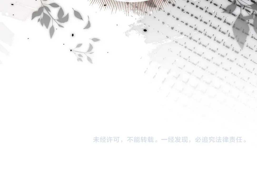 第39话 我想提前离开顾家 第102页