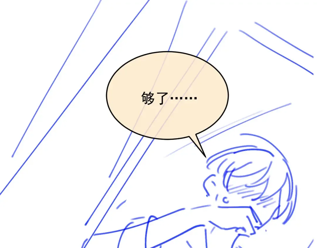 第39话 我想提前离开顾家 第108页
