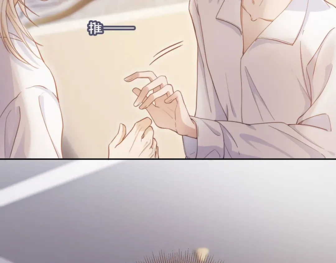 第40话 白月光和小替身在一起了 第6页