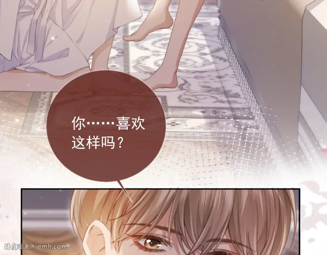 第40话 白月光和小替身在一起了 第16页