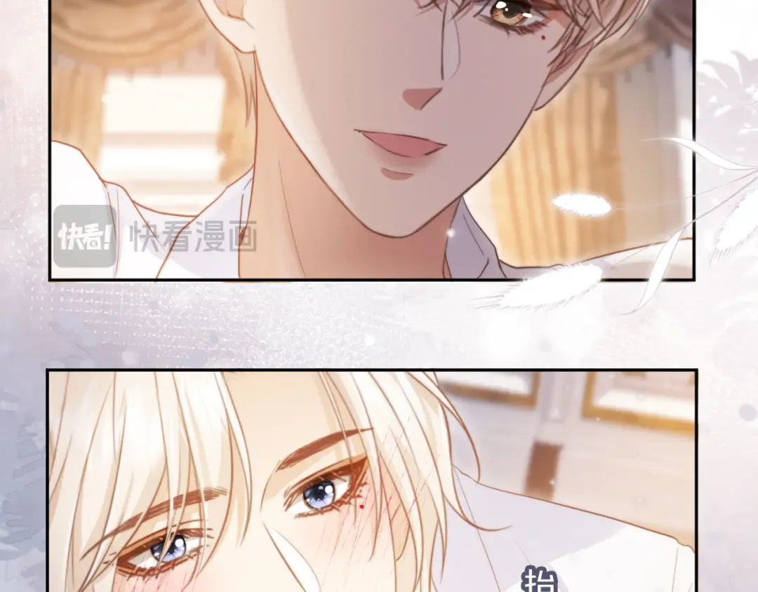 第40话 白月光和小替身在一起了 第17页
