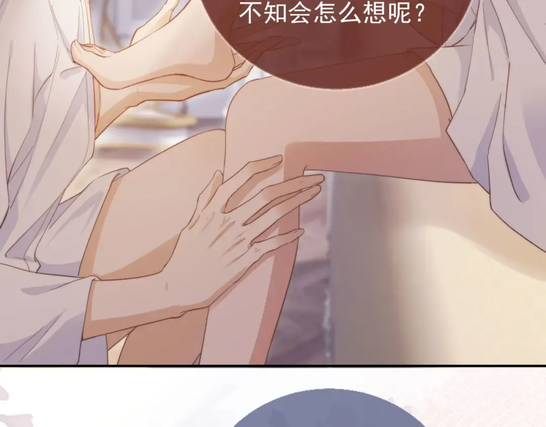 第40话 白月光和小替身在一起了 第20页