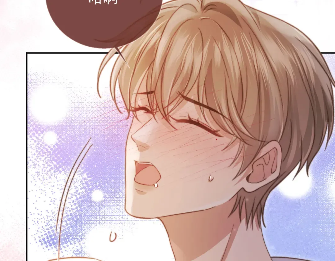 第40话 白月光和小替身在一起了 第31页